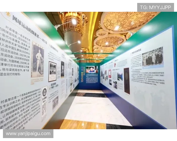 西安网球队的控制革新与技术进步的深度探讨与未来展望 西安网球队的控制革新与技术进步的深度探讨与未来展望