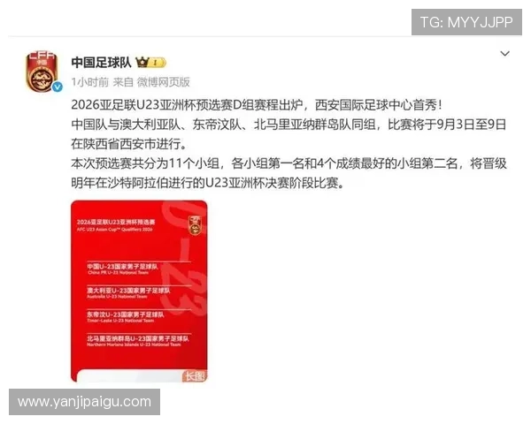 西安足球队在全国足球意识排行榜中荣登第六名展现出强大实力与潜力