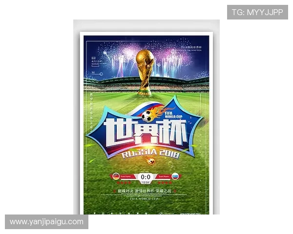 足球明星对决精彩瞬间模板图片分享助你打造完美海报设计