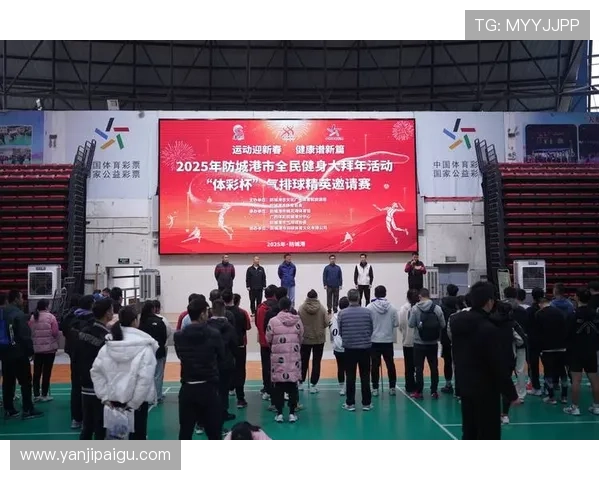 重庆排球队在精英赛中的实力展现与未来发展潜力分析 重庆排球队在精英赛中的实力展现与未来发展潜力分析