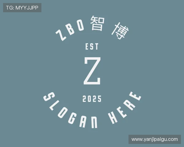 解读zbo1919